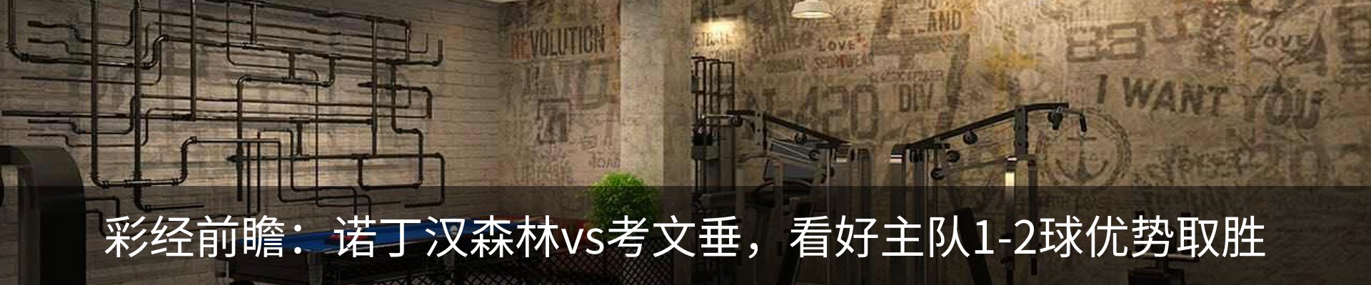 内页banner