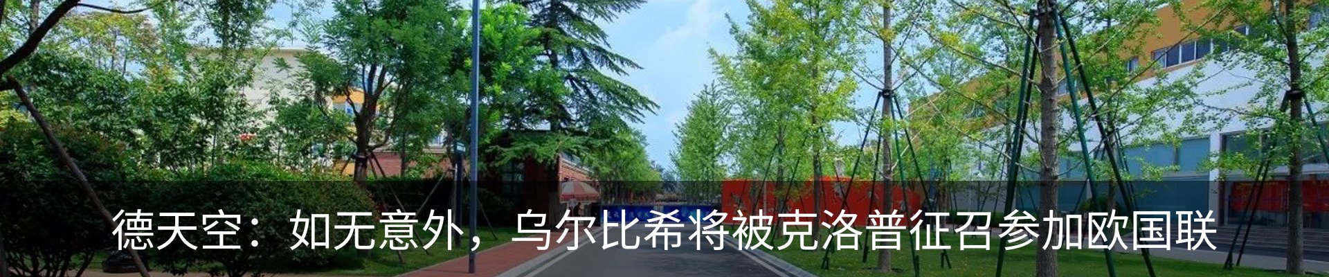 内页banner