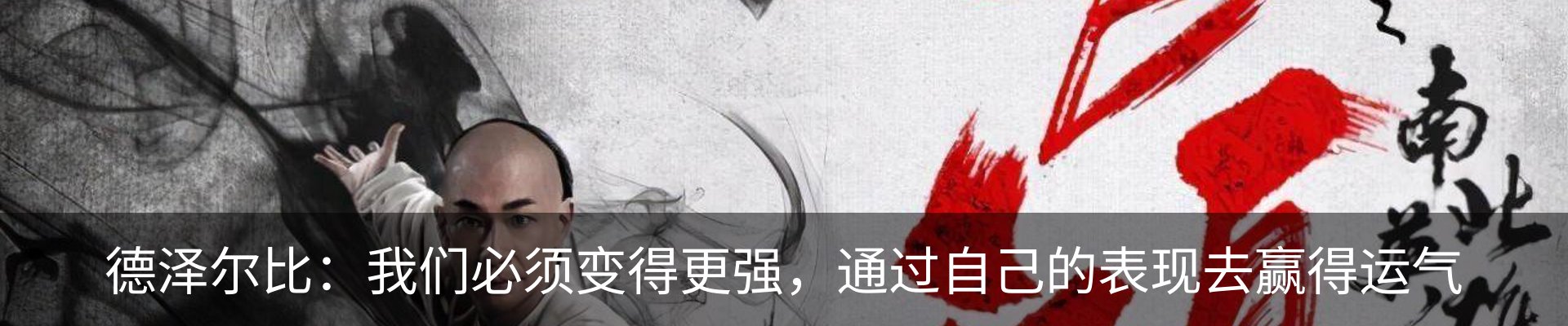 内页banner
