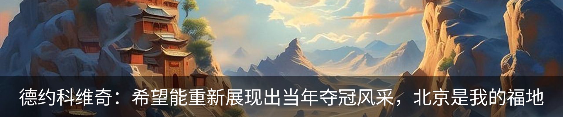 内页banner