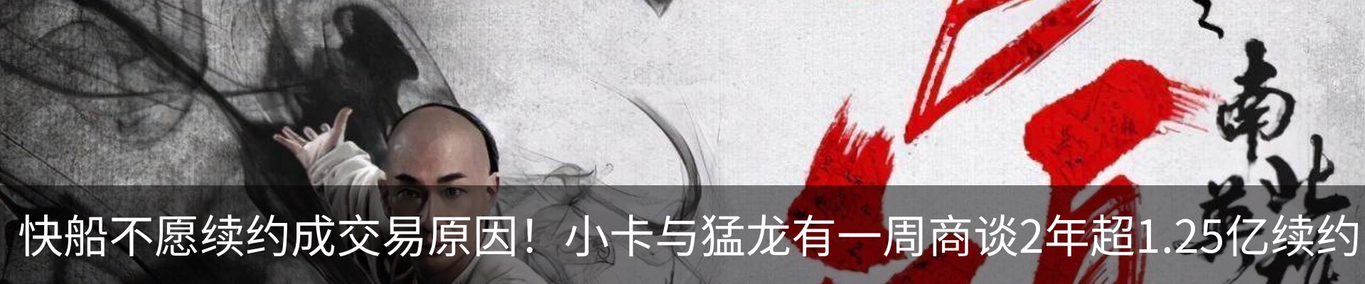 内页banner