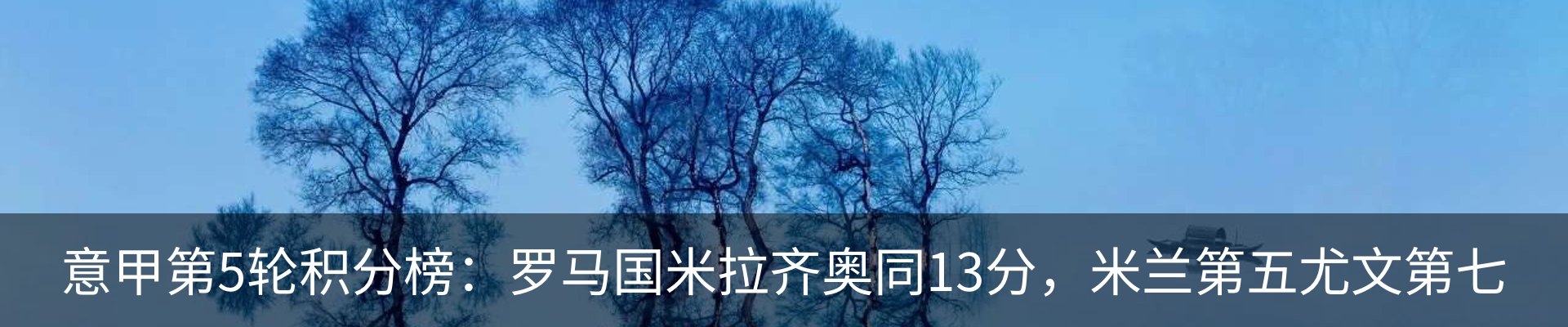内页banner