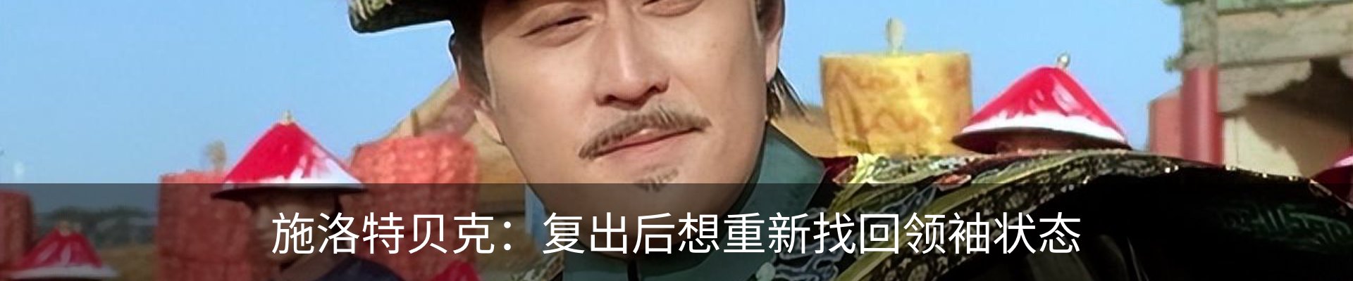内页banner