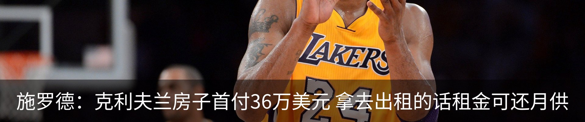 内页banner