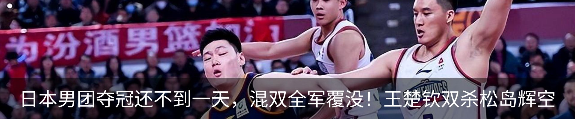 内页banner