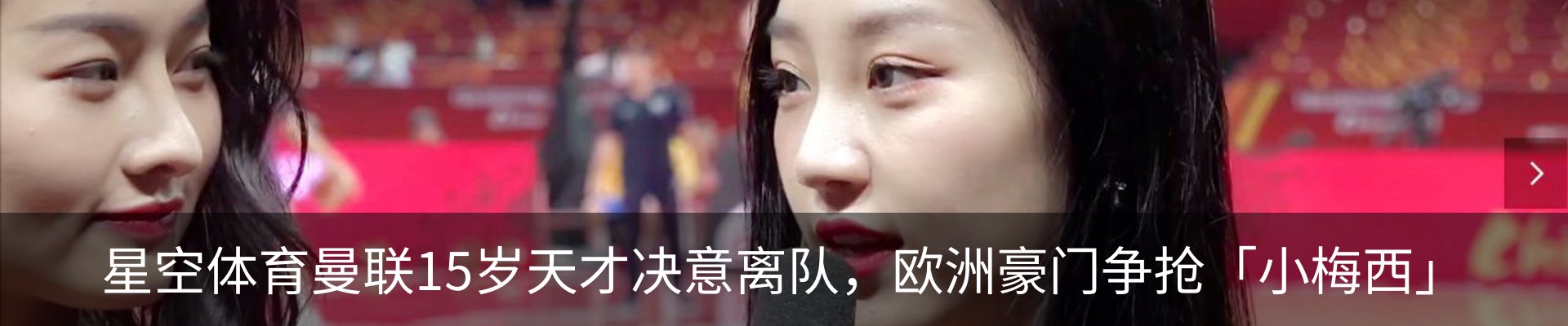 内页banner