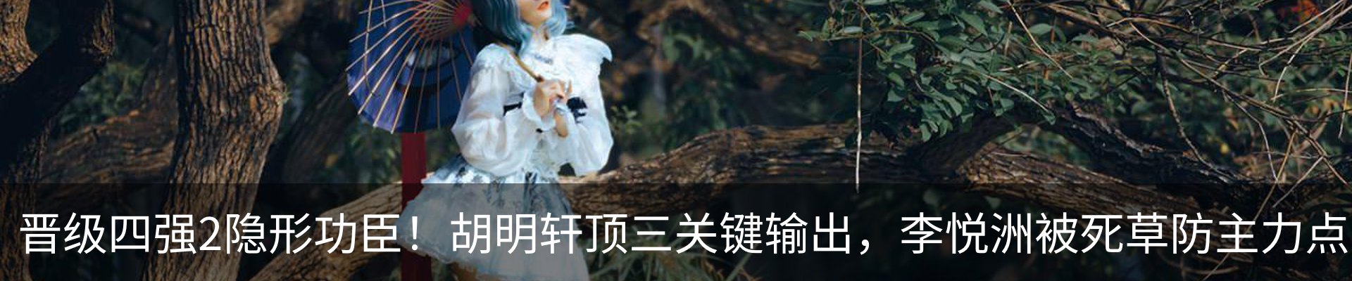 内页banner