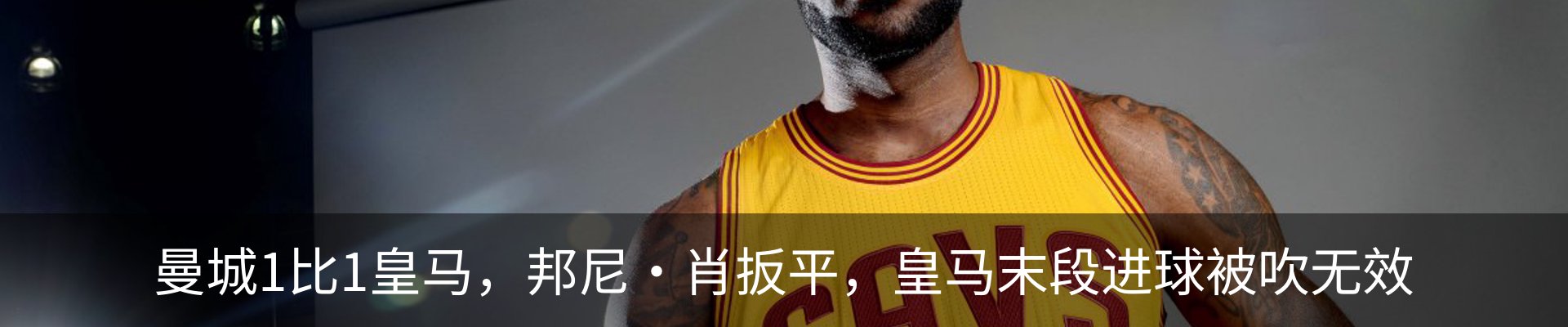 内页banner