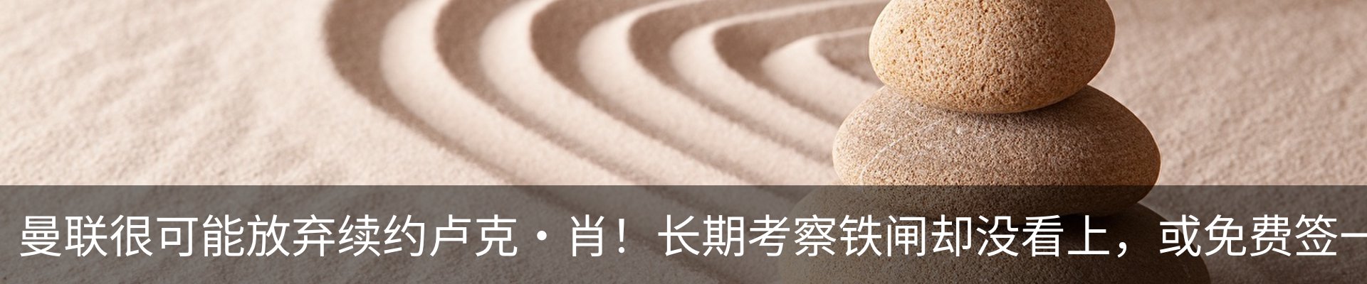 内页banner