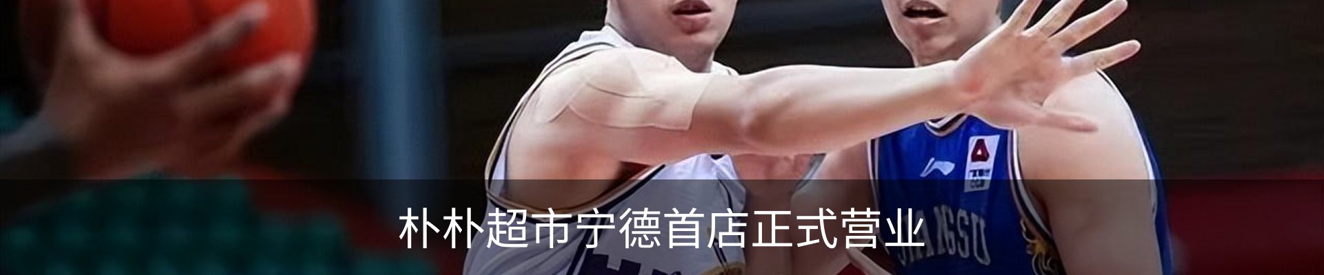 内页banner