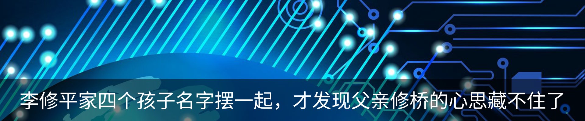 内页banner