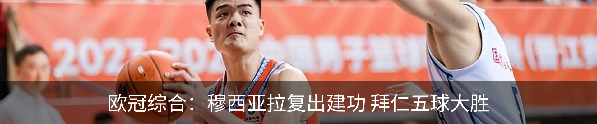内页banner