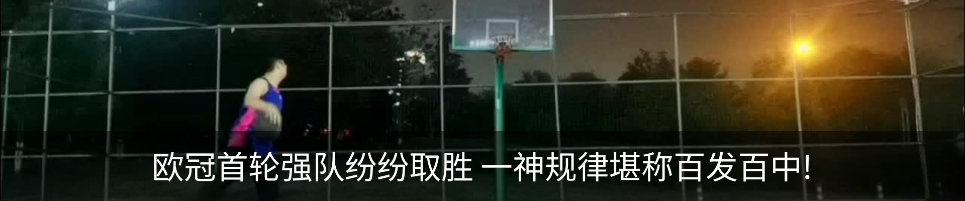 内页banner