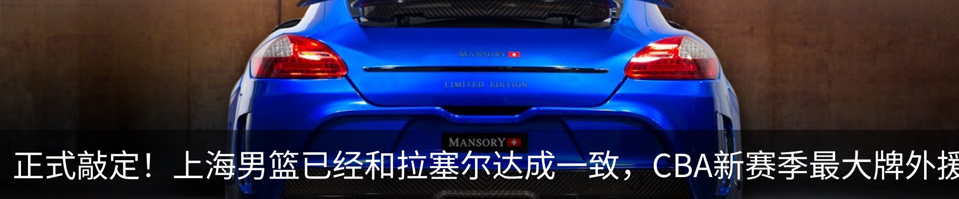 内页banner