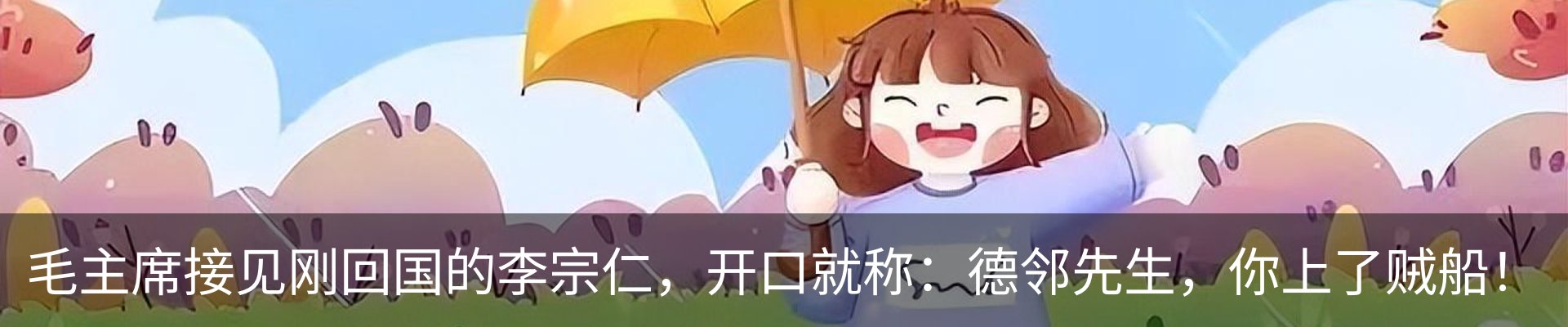 内页banner