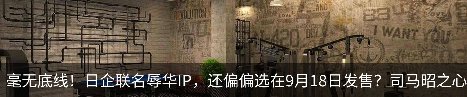内页banner