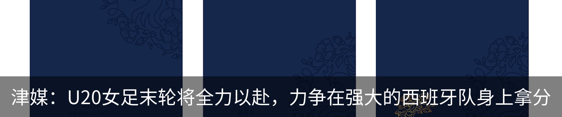 内页banner