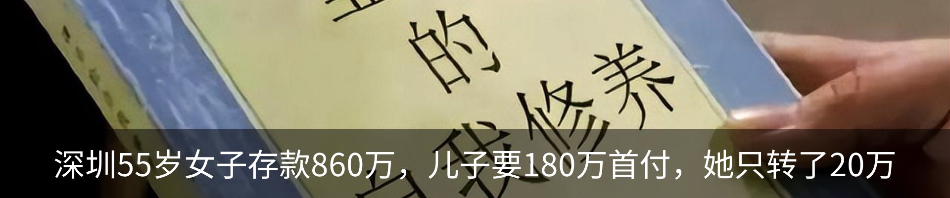 内页banner