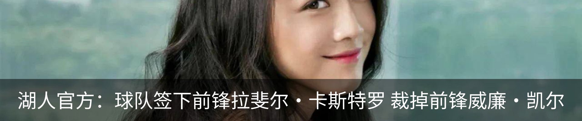 内页banner