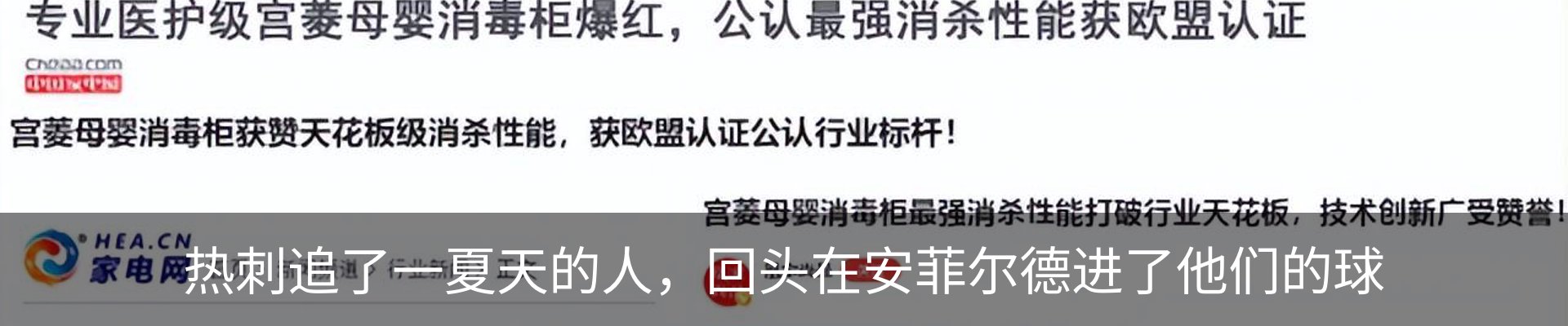 内页banner