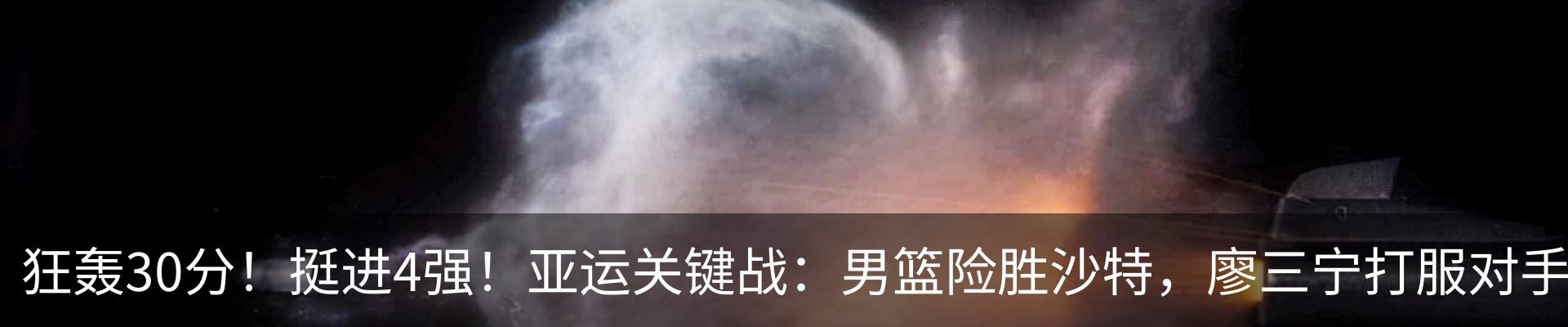 内页banner