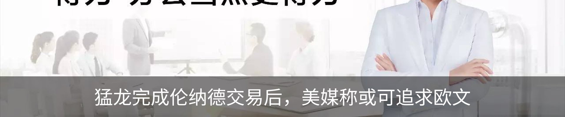 内页banner