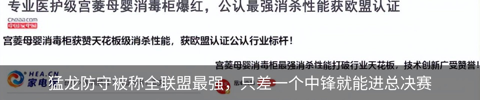 内页banner