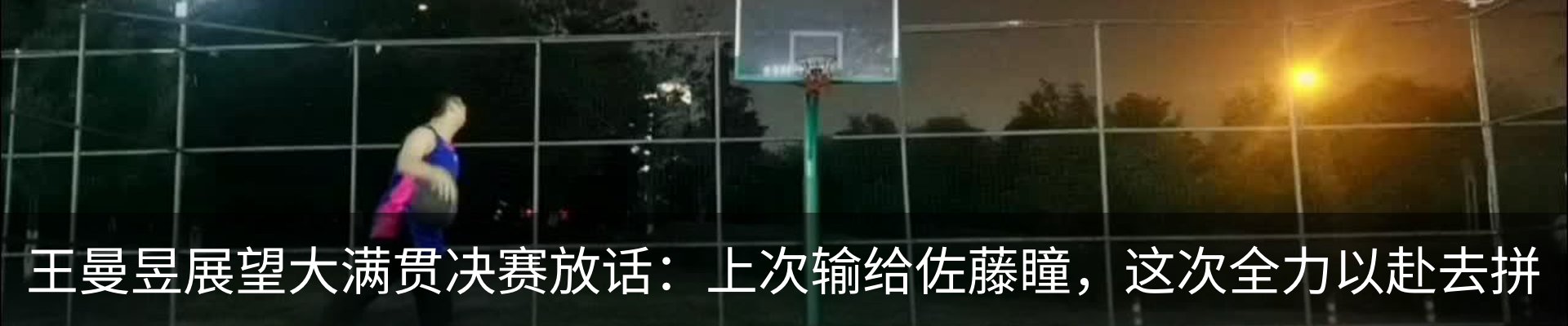 内页banner