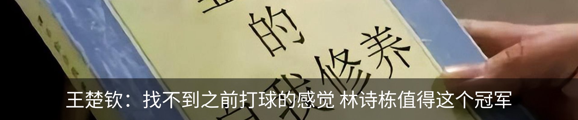 内页banner