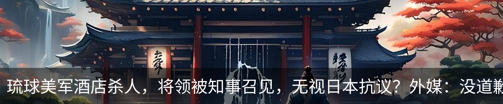 内页banner