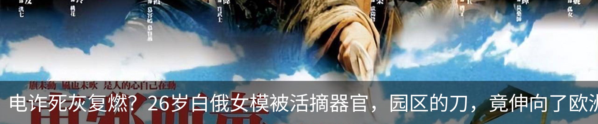 内页banner