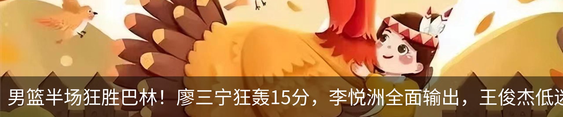 内页banner