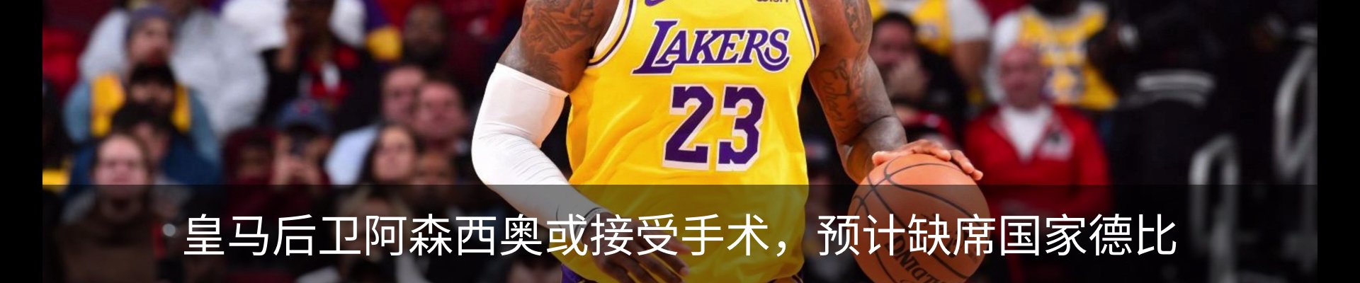 内页banner