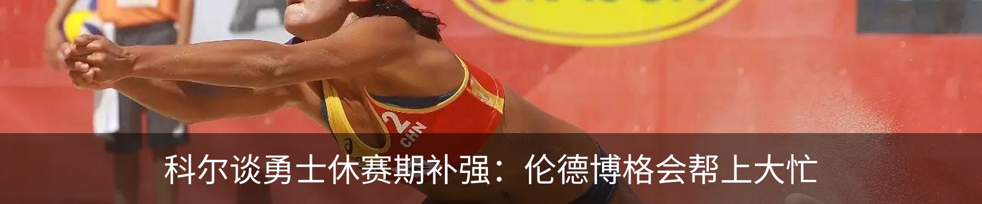 内页banner