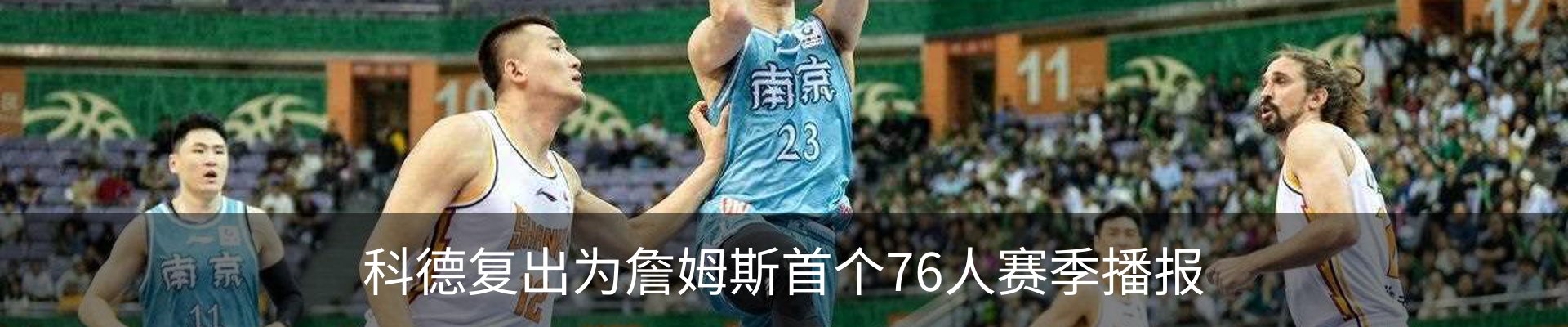 内页banner