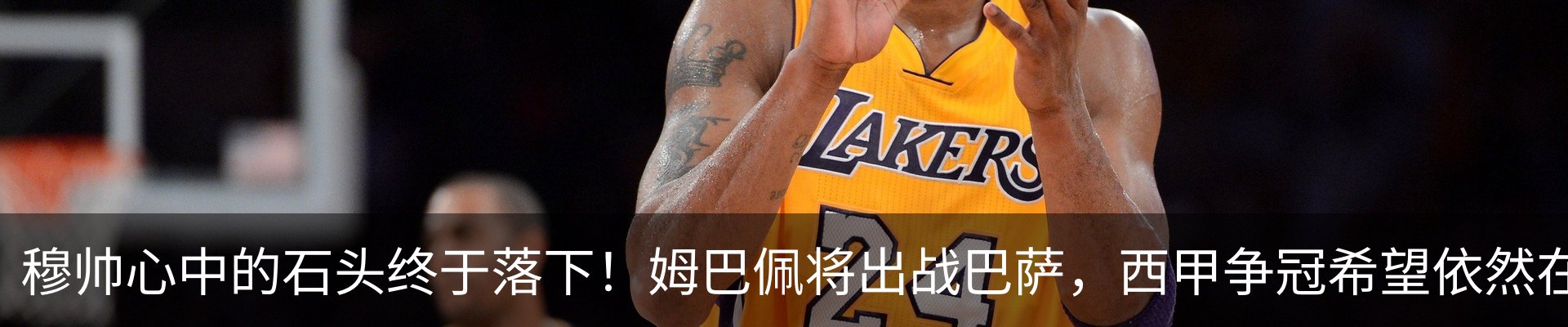 内页banner