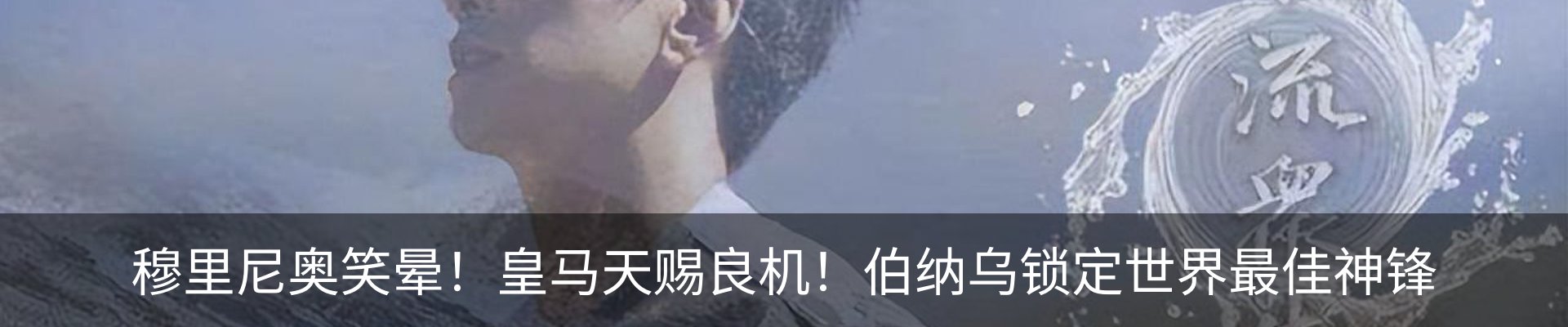 内页banner