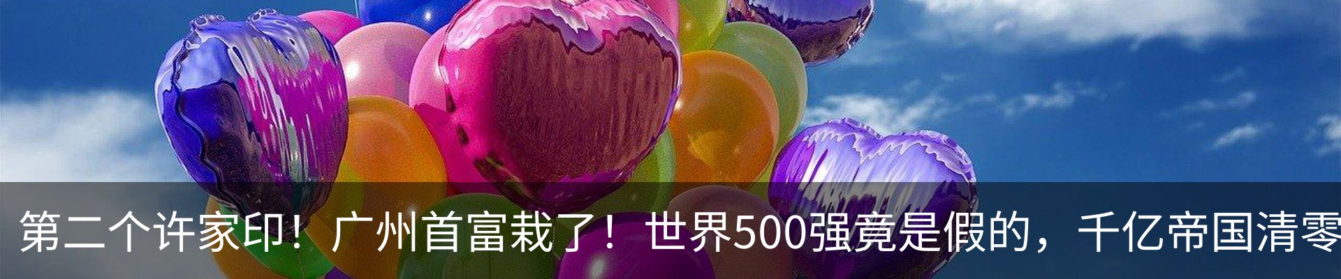 内页banner