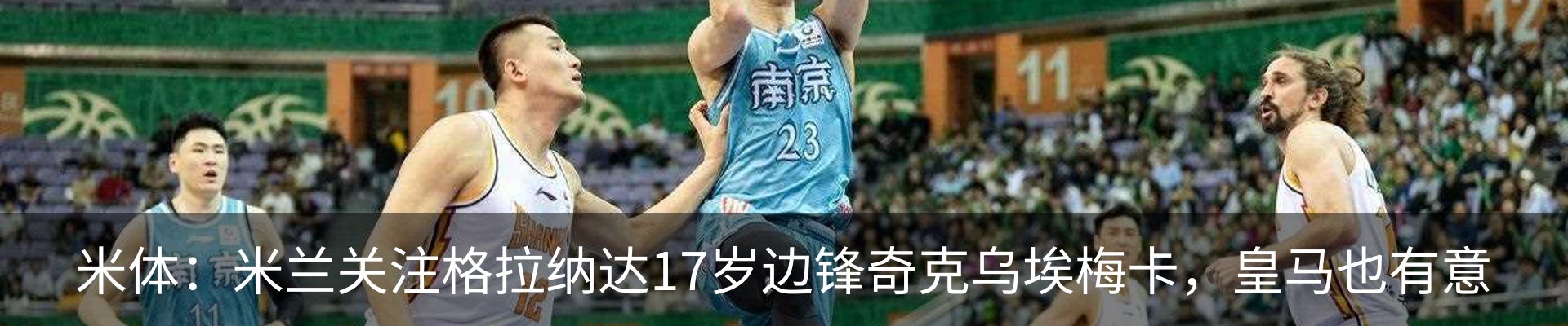 内页banner