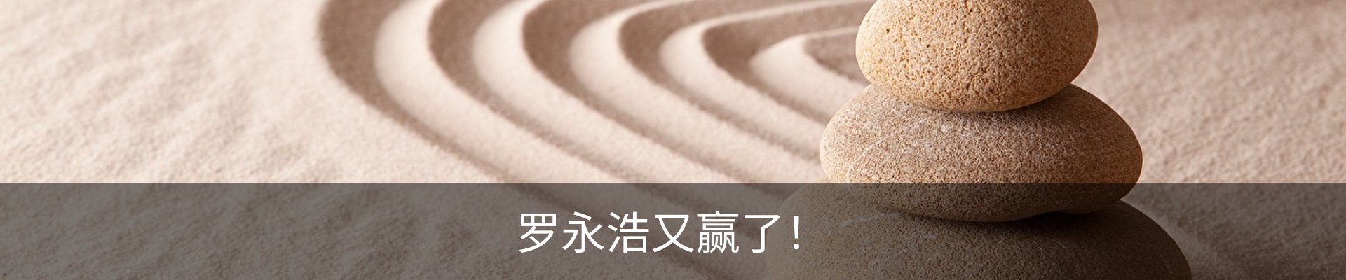 内页banner