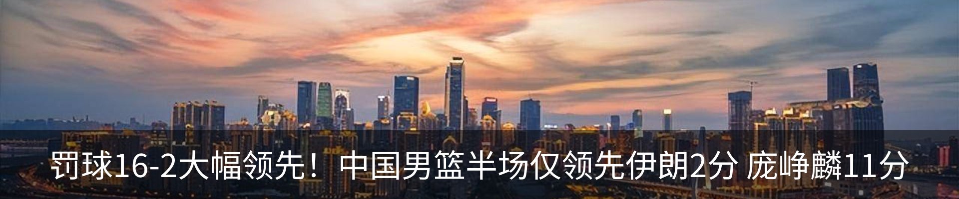 内页banner