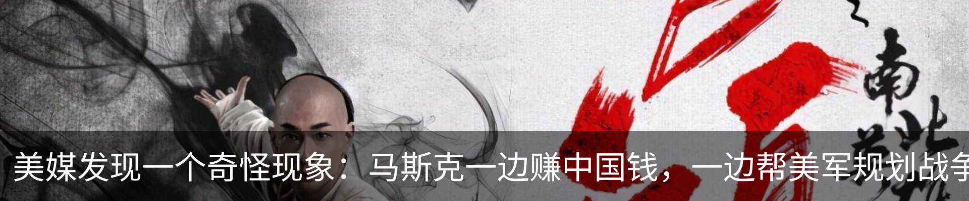 内页banner