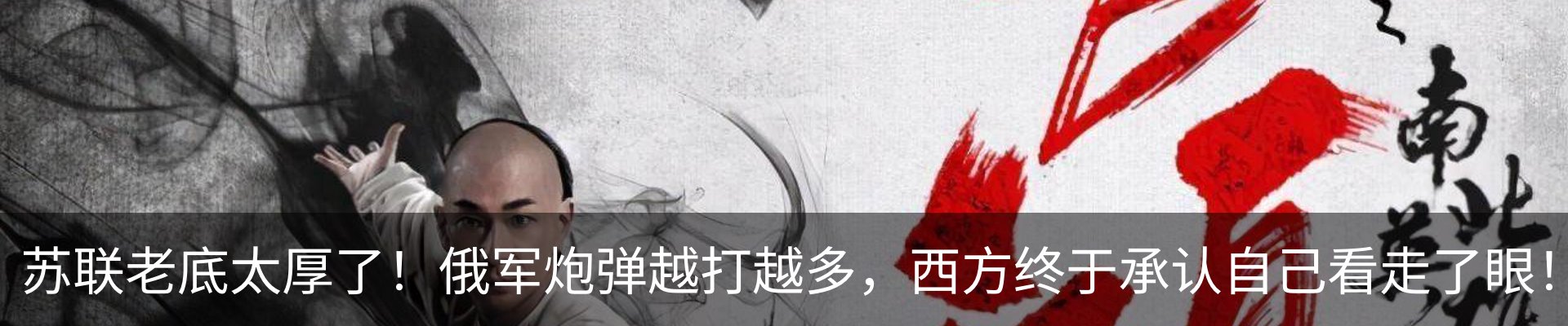 内页banner
