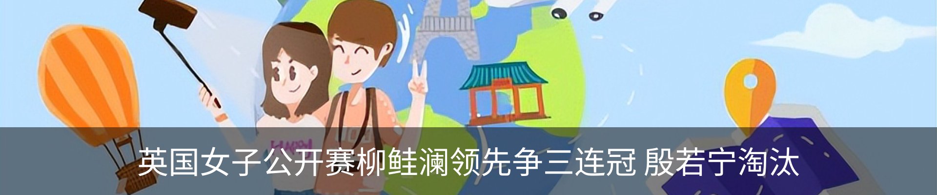 内页banner