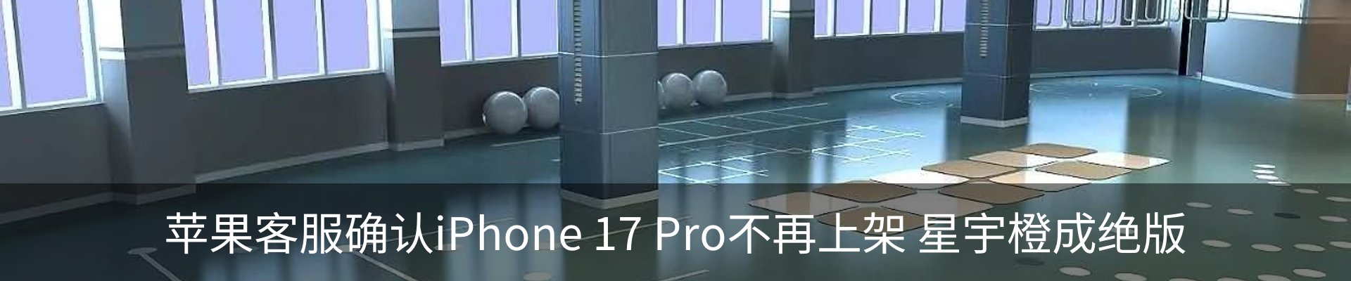 内页banner