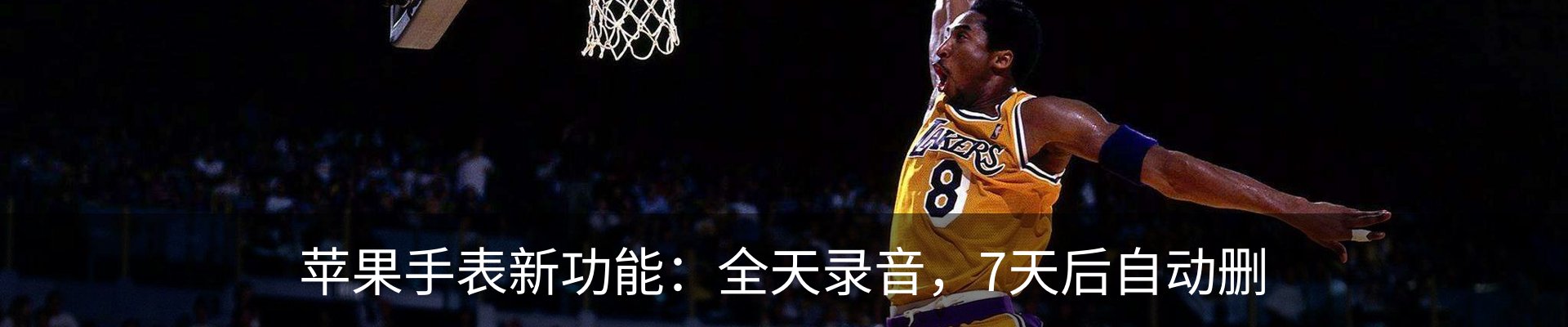 内页banner
