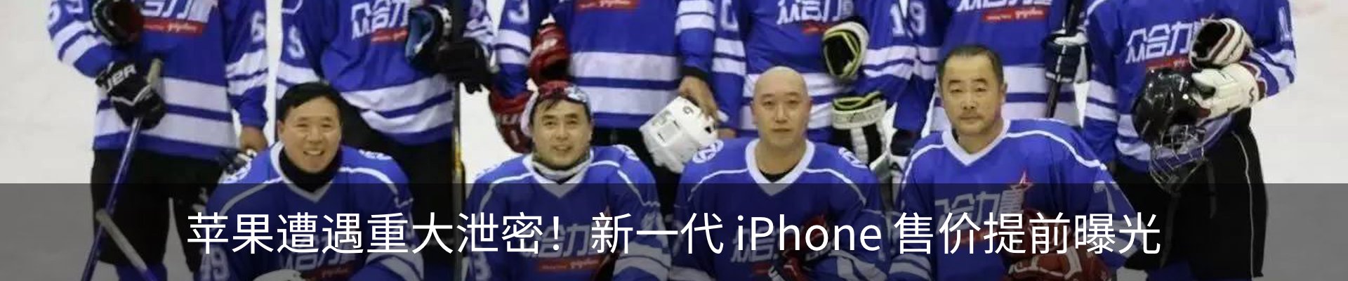 内页banner