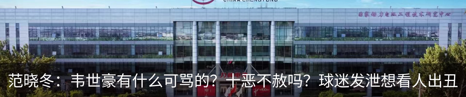 内页banner