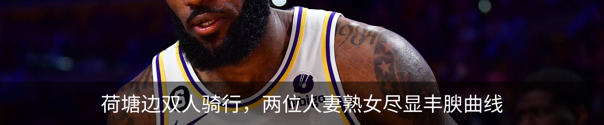 内页banner