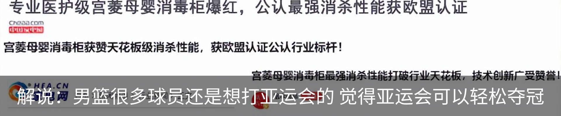 内页banner